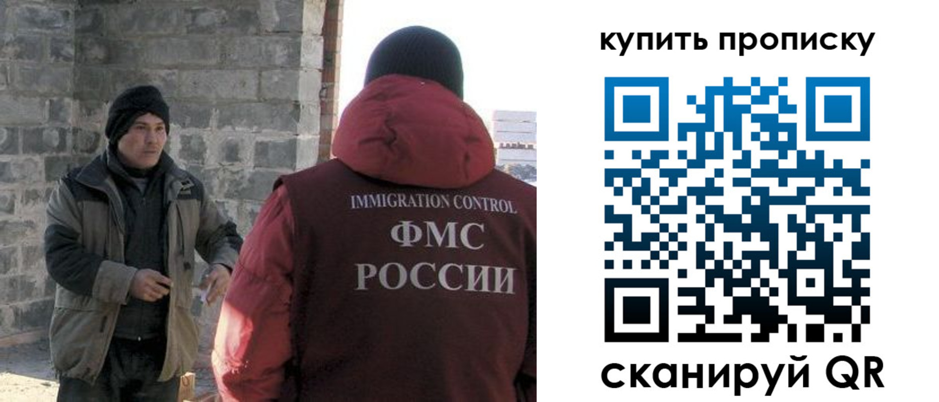 прописка в квартире в Верхнем Тагиле