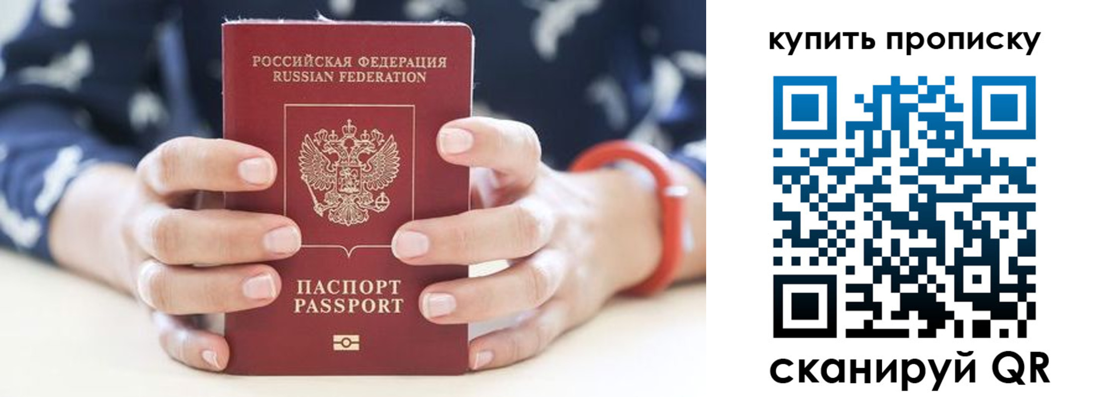 временная регистрация 2025 в Верхнем Тагиле
