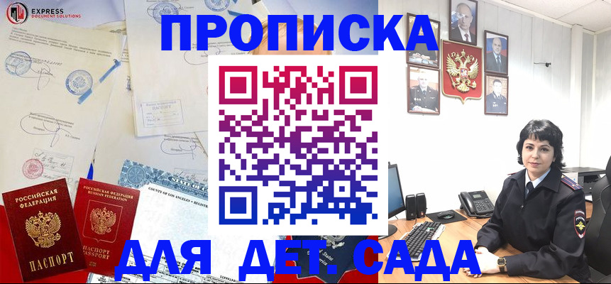 где прописаться в Верхнем Тагиле